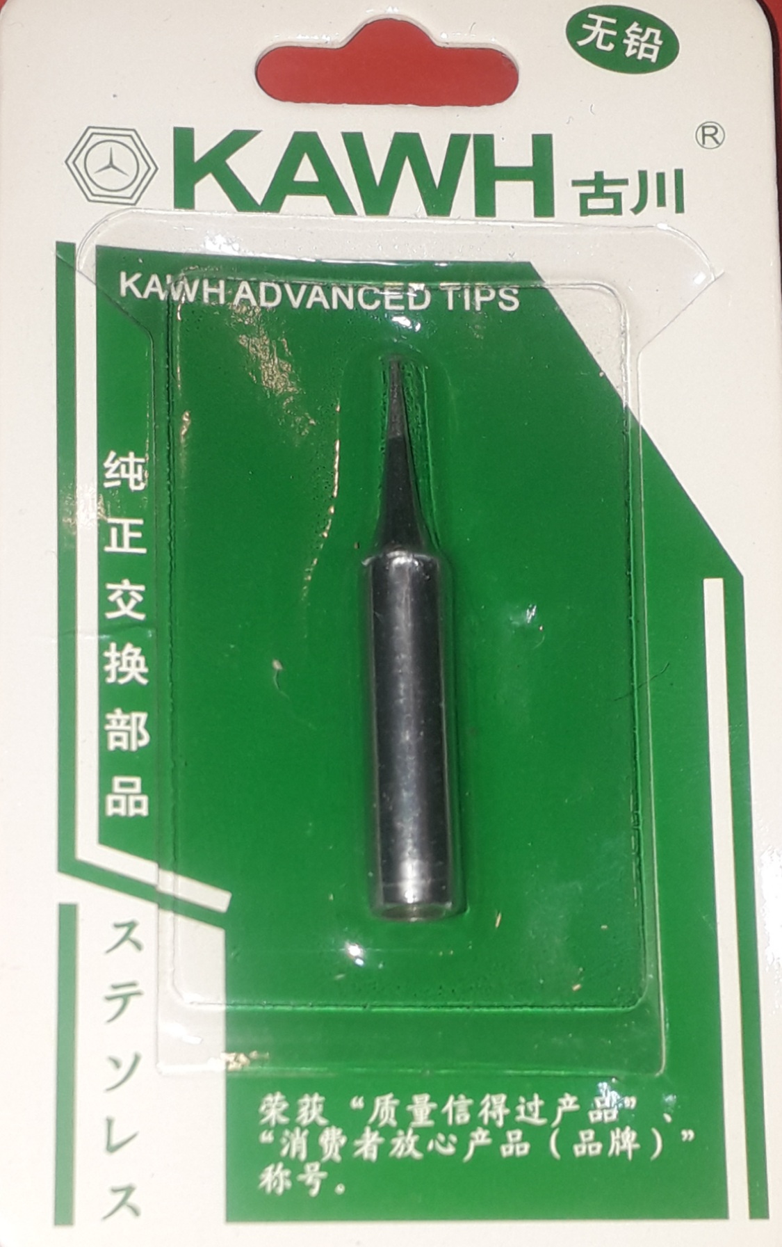 tools tip soldring 936 KAWA  org
